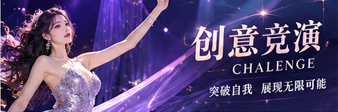 服装设计、创意主题与舞台灵感工作场景