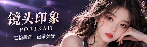 摄影棚的布光、镜头和肖像创作场景